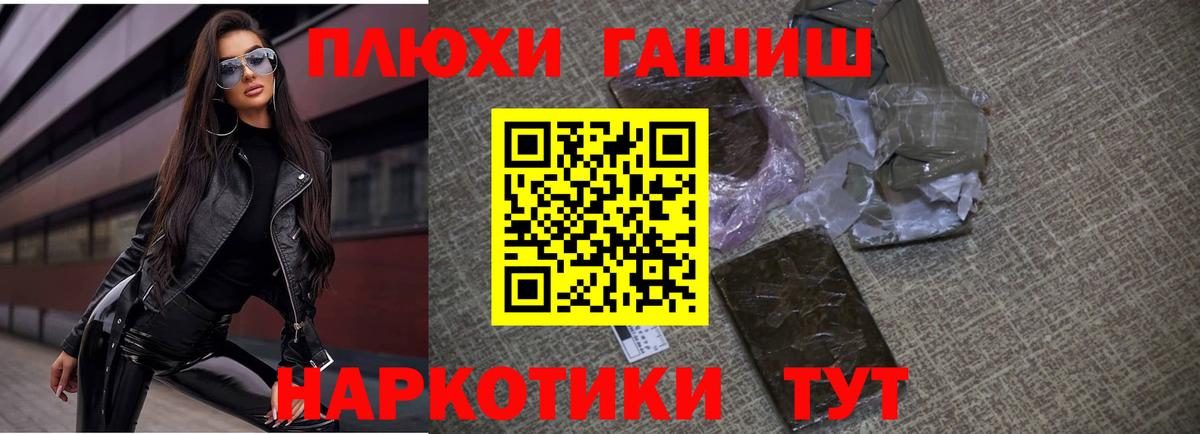 ГАШИШ ice o lator Верхний Уфалей