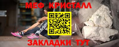 мдма Апшеронск