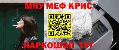 альфа пвп Апрелевка