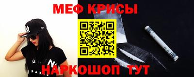 мдма Апшеронск