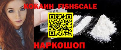 мефедрон VHQ Жуковский