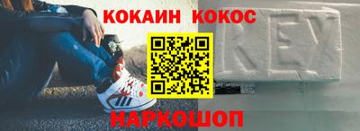 альфа пвп Апрелевка