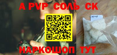 мдма Апшеронск