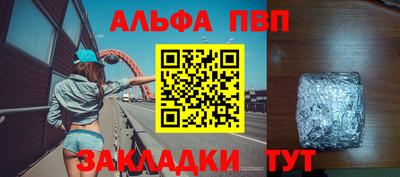 мяу мяу кристалл Аргун