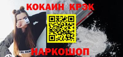 мяу мяу кристалл Аргун