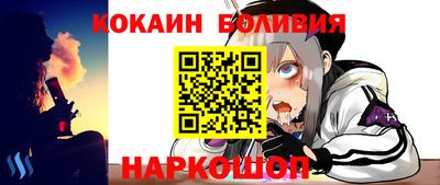 мяу мяу кристалл Аргун