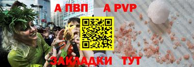 ALPHA PVP Заволжье