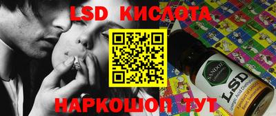 мяу мяу кристалл Аргун