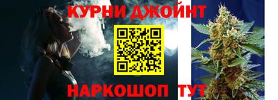 мяу мяу кристалл Аргун