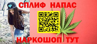 альфа пвп Апрелевка