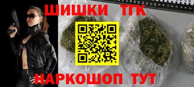 мяу мяу кристалл Аргун