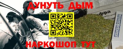 мдма Апшеронск