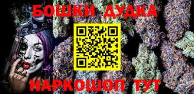 мяу мяу кристалл Аргун