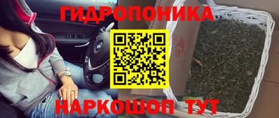 мяу мяу кристалл Аргун