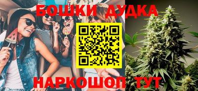мяу мяу кристалл Аргун