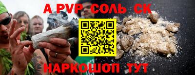 мдма Апшеронск