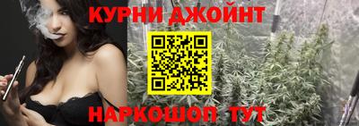 мяу мяу кристалл Аргун