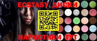 мяу мяу кристалл Аргун