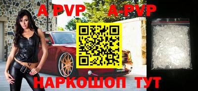 мдма Апшеронск