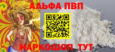 мяу мяу кристалл Аргун