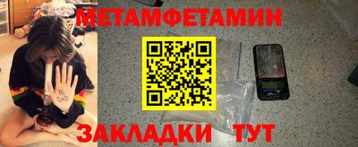 мдма Апшеронск