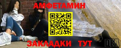 мяу мяу кристалл Аргун