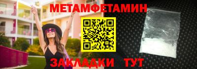 мдма Апшеронск