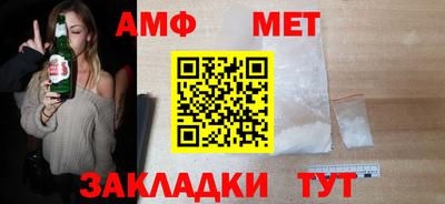 мдма Апшеронск