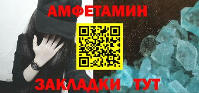 альфа пвп Апрелевка