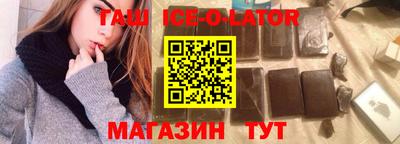 мдма Апшеронск