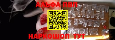 мяу мяу кристалл Аргун