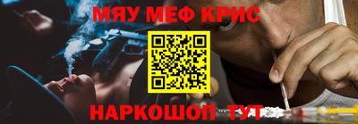 альфа пвп Апрелевка