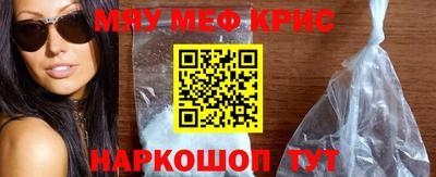 мдма Апшеронск