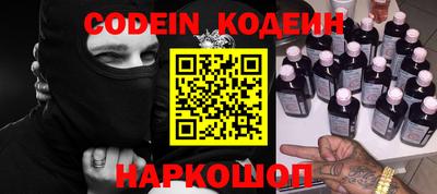 мяу мяу кристалл Аргун