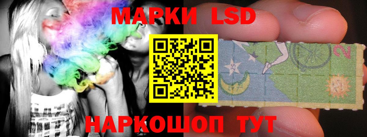 LSD-25 экстази ecstasy Верхний Уфалей