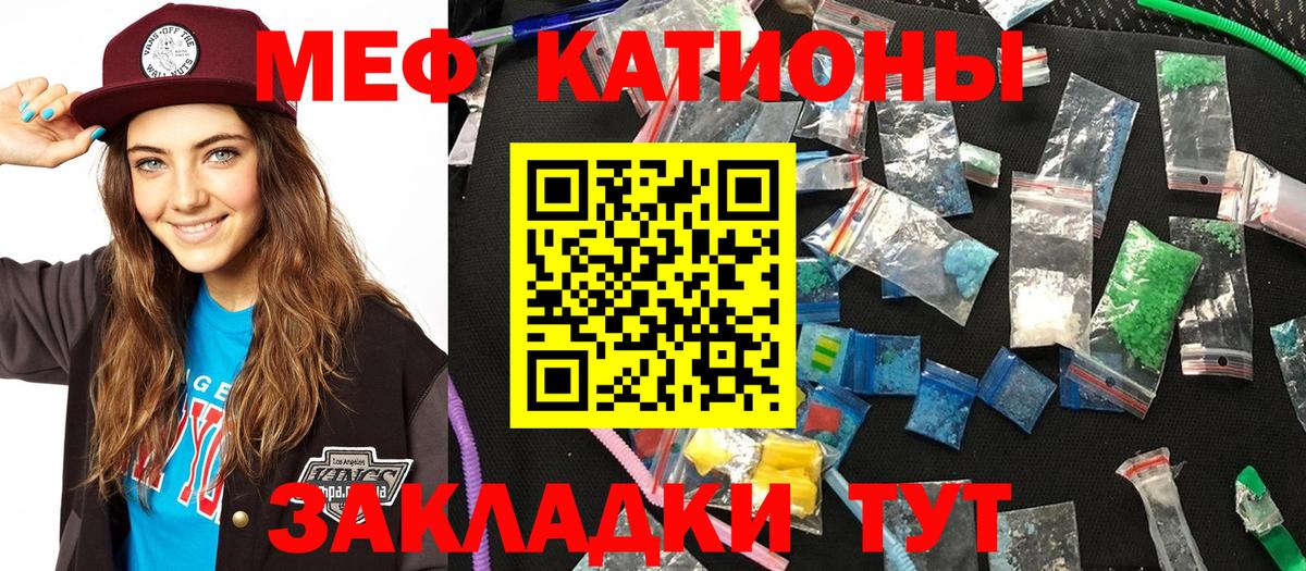 Верхний Уфалей  МЯУ-МЯУ мяу мяу  Мефедрон мяу мяу  Вход с VPN 