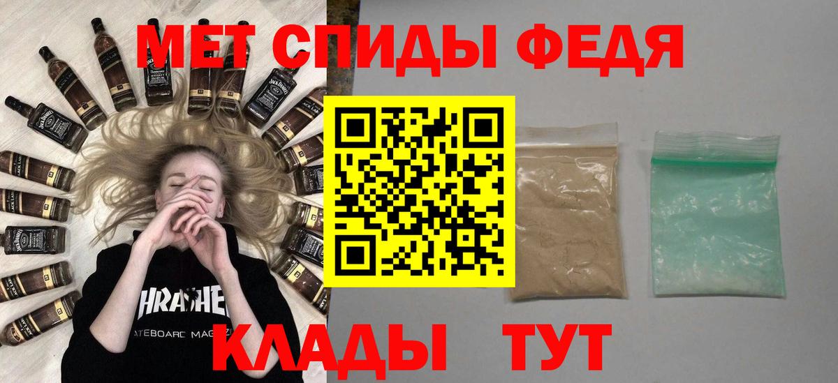 Верхний Уфалей  МЕТАМФЕТАМИН витя  Первитин  МЕТАМФЕТАМИН витя  Вход с VPN 