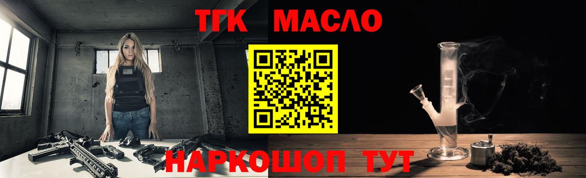 Верхний Уфалей  ТГК вейп  МЕГА онион  Вход с VPN  закладки 