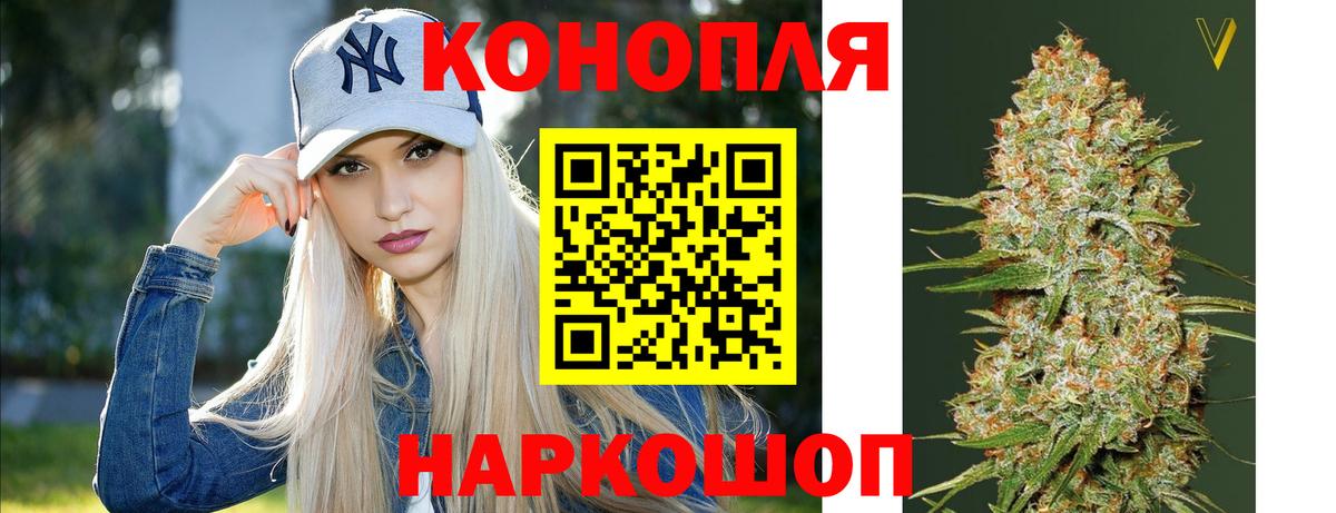 Шишки марихуана White Widow Верхний Уфалей