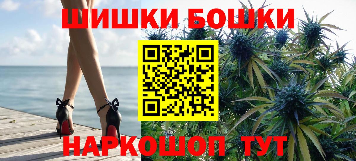 МАРИХУАНА марихуана  Канабис план  МАРИХУАНА план  Вход с VPN  Верхний Уфалей  Бошки марихуана конопля 